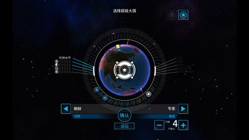 搶先體驗，先發制人 中文截圖壁紙的數字魅力與3DM單機游戲廣告發布策略